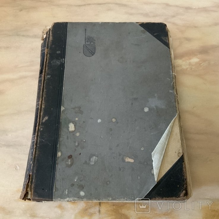 Шекспир. 5 том
