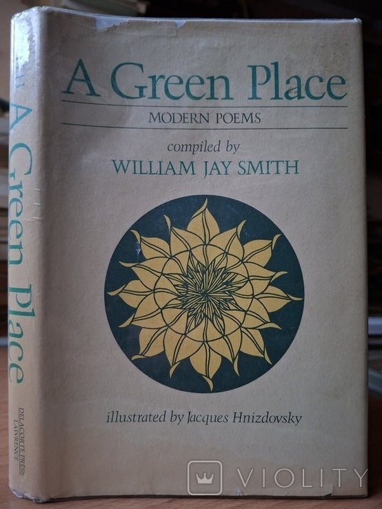 Антология американской поэзии