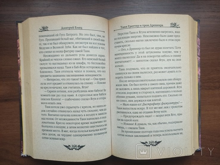 Thumbnail 3
