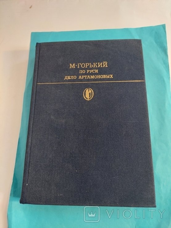 М. Горький. Рассказы