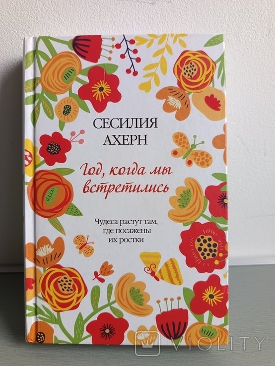 М. Вовчок. Народные рассказы