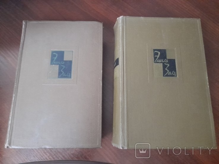 Э. Золя. Том 9,20