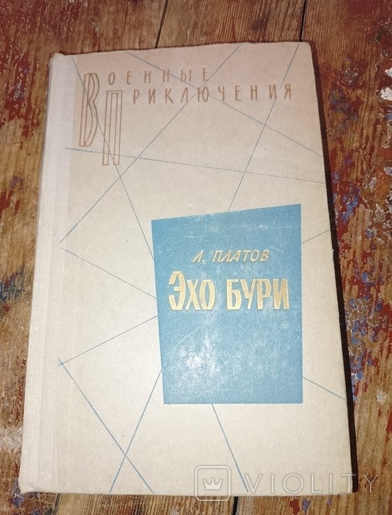 Photo 1