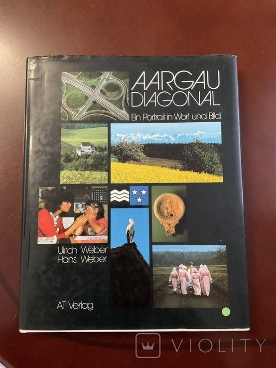 Ульріх Вебер, Ганс Вебер. Ааргау. Швейцарія