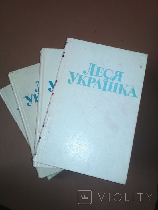 Л. Українка. Твори в чотирьох томах
