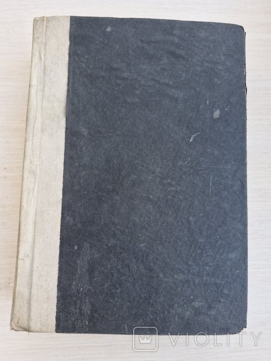 Журнал "Нива". 1912 рік