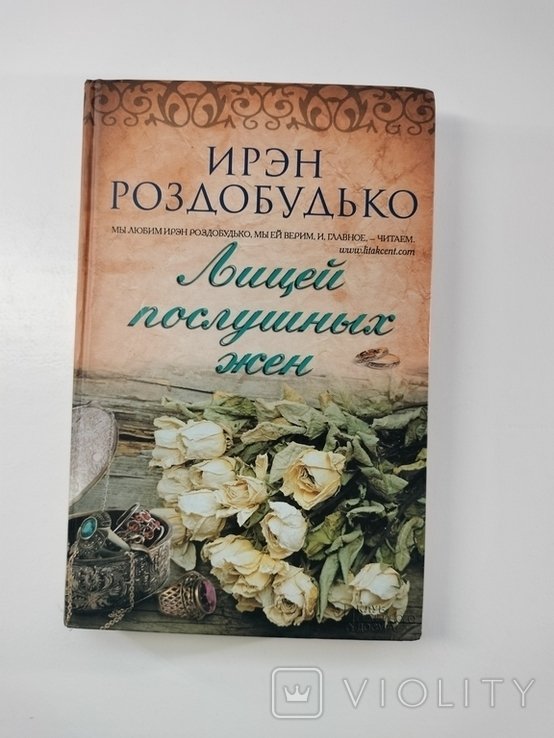 Photo 1
