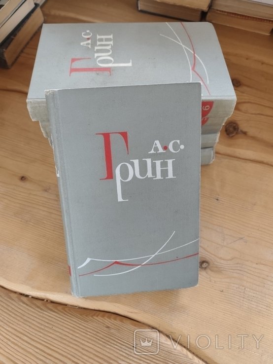А.Г. Грин. Собрание сочинений в 6 томах
