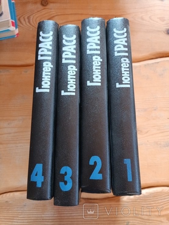 Г. Грасс. Собрание сочинений в 4 томах