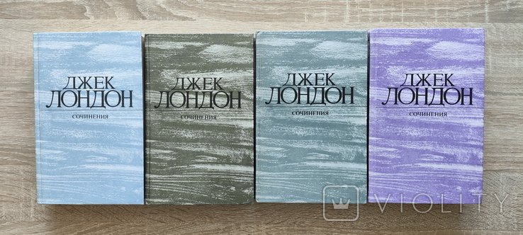 Д.Л. Лондон. Сочинения в 4-ех томах
