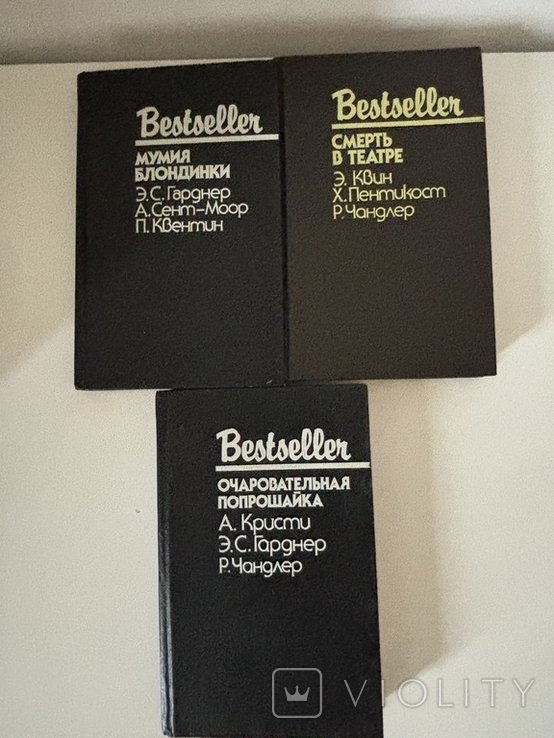 Книги детективи серії Bestseller