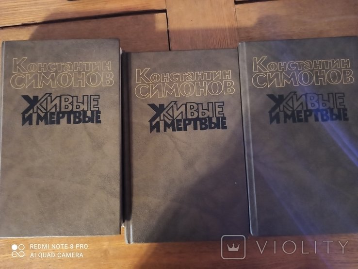 К. С. Симонов. Мертвые души