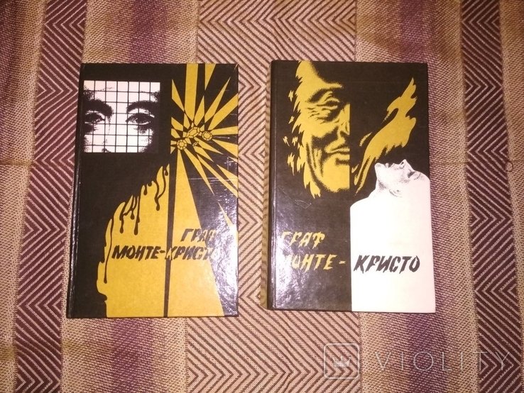 А. Дюма. Граф МонтеКристо