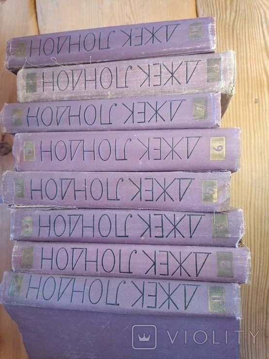 Д.Л. Лондон. Собрание сочинений в 14 томах