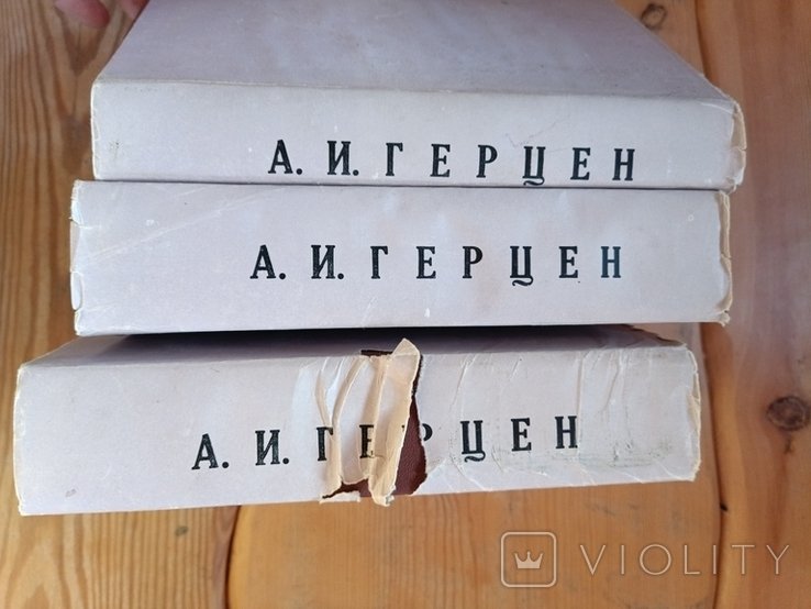 А.И. Герцен. Собрание сочинений в 9 томах
