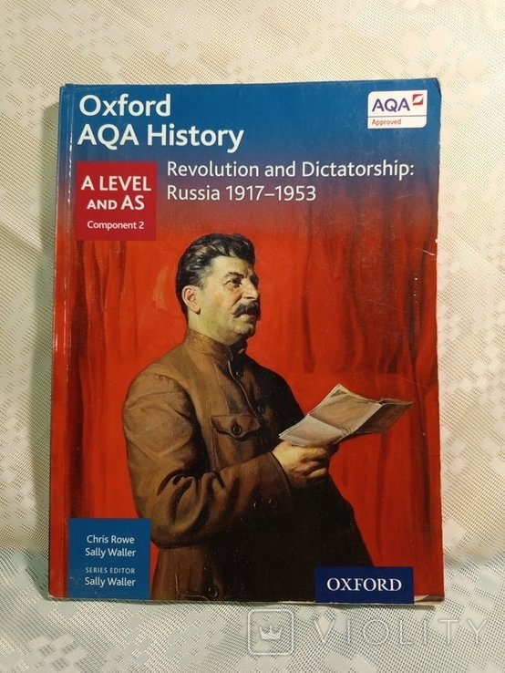 Оксфорд AQA История для A Level. Революция и диктатура: Россия 19171953