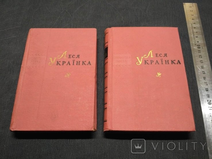 Л. Григорьевна. Поэзии. Том 1 и 2