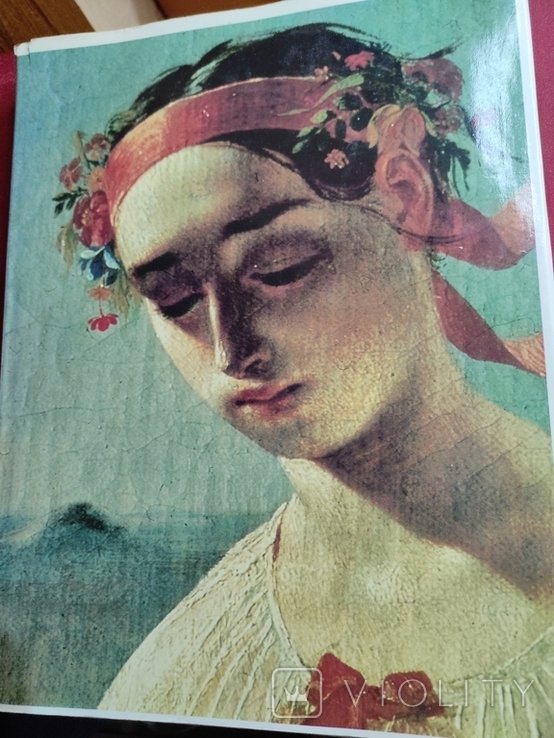 Т.Г. Шевченко. Повесть. Художник