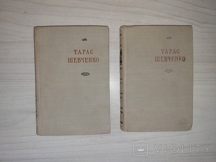 Т. Г. Шевченко. Бібліотека поета. Поезії в 2 томах