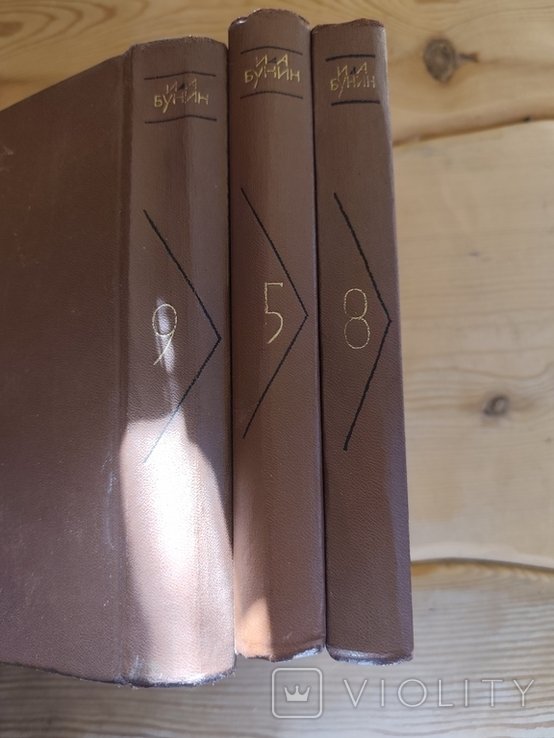 И.А. Бунин. Собрание сочинений в 9 томах