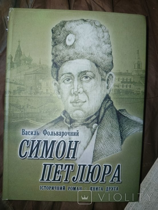 Photo 1