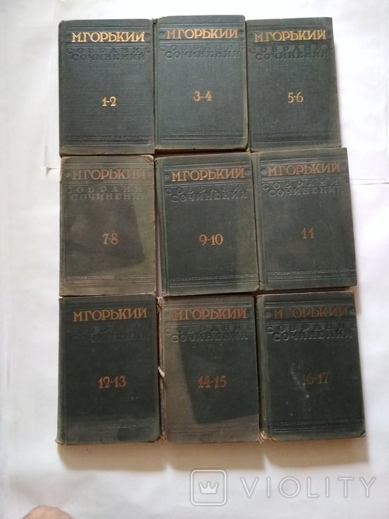 М. Горький. Собрание сочинений в 23 томах