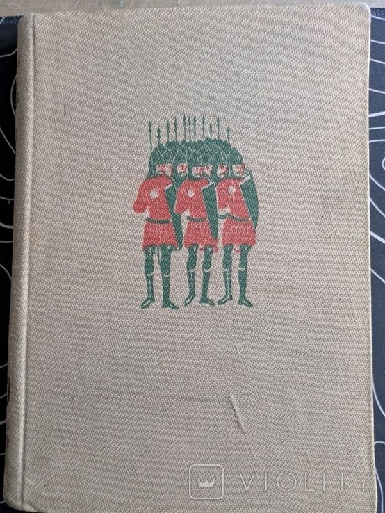 Слово о полку Игореве