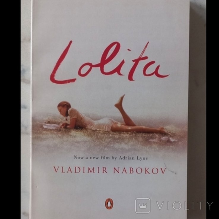 В. Набоков. Лолита