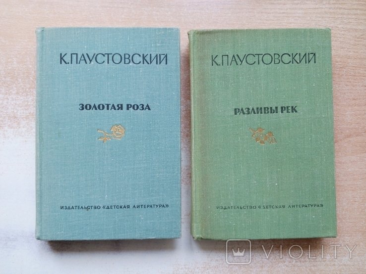 К.Г. Паустовский. Золотая роза, Расливы рек