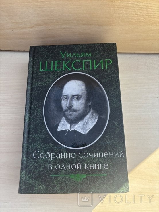 Photo 1