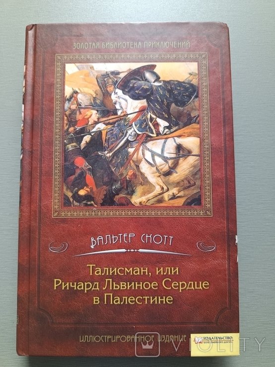 Photo 1