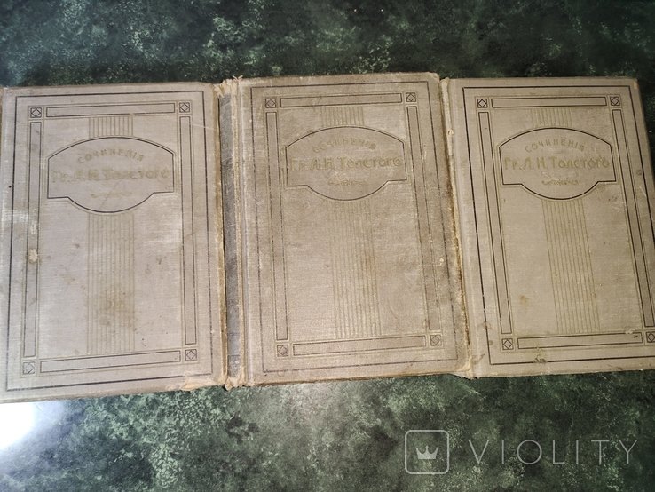 Л.Н. Толстой. Зібрання творів