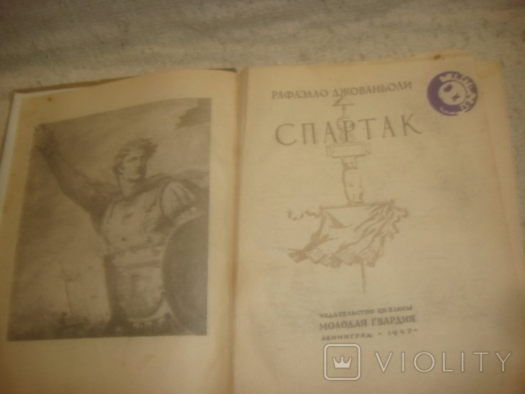 Photo 1