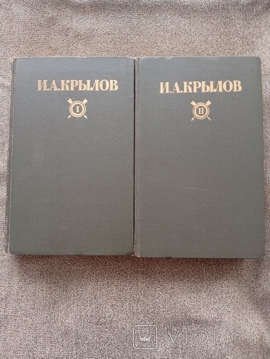 И.А. Крылов. Твори у двох томах