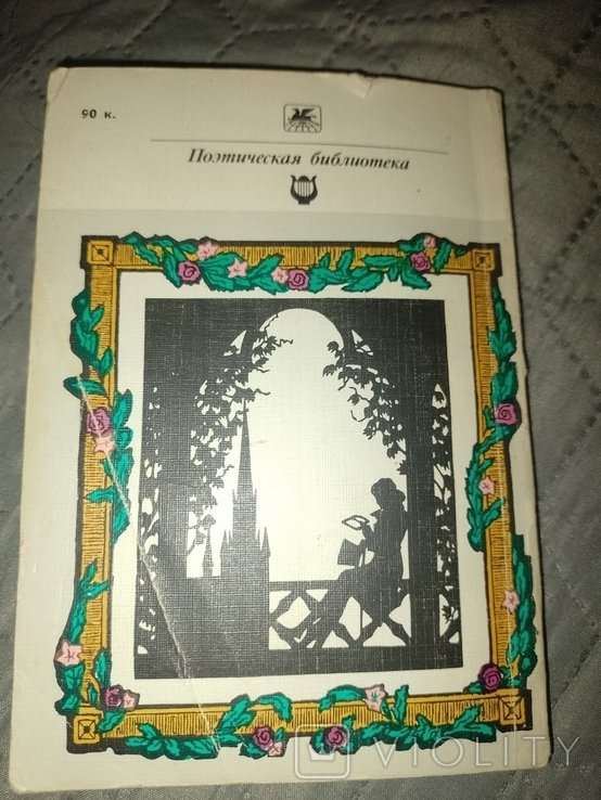 Thumbnail 5
