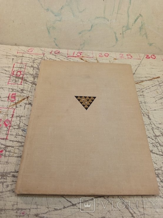 О. Овдієнко. Мистецтво оформлення "Кобзаря"