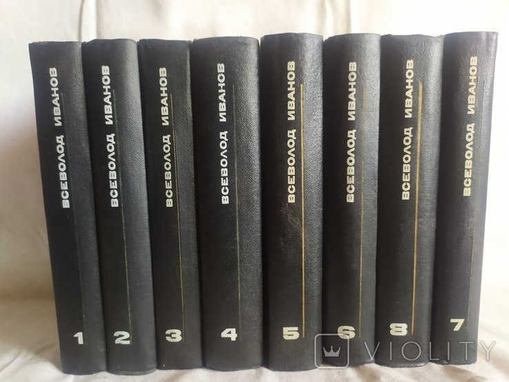 В.Ф. Иванов. Собрание сочинений в 8 томах