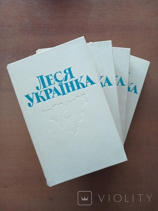 Леся Українка. Твори в чотирьох томах