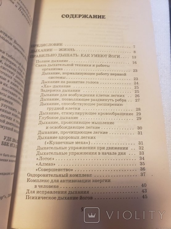 Thumbnail 4