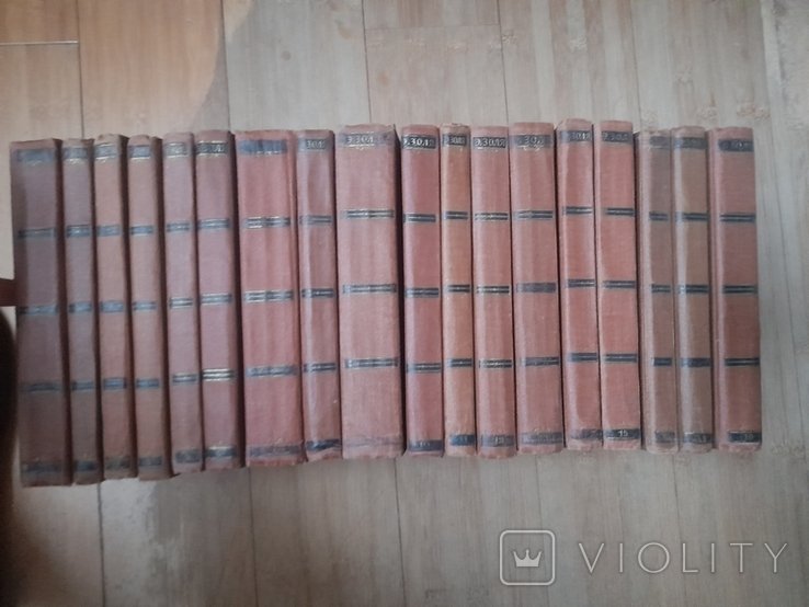 Е. Золя. Зібрання творів у 18 томах