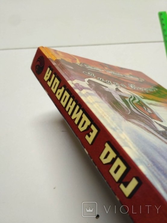 Thumbnail 2
