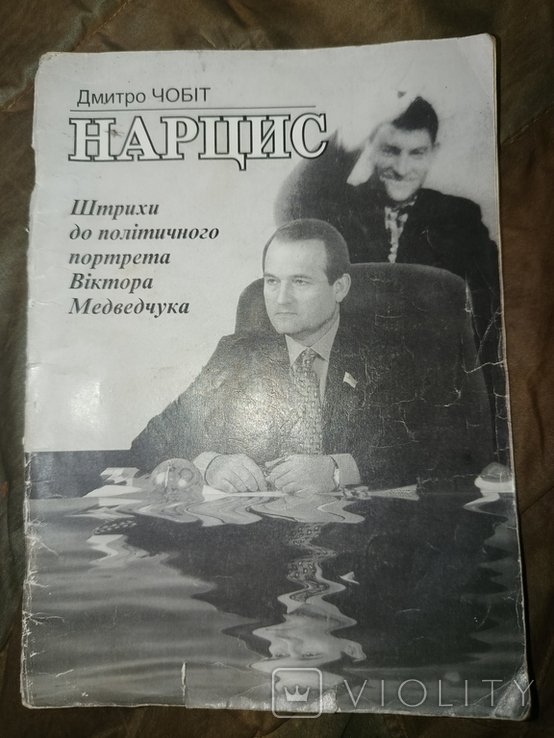 Photo 1