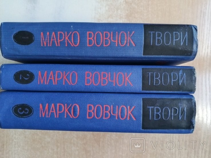 М. Вовчок. Твори в трьох томах