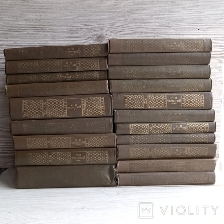 Л.Н. Толстой. Зібрання творів в 22 томах
