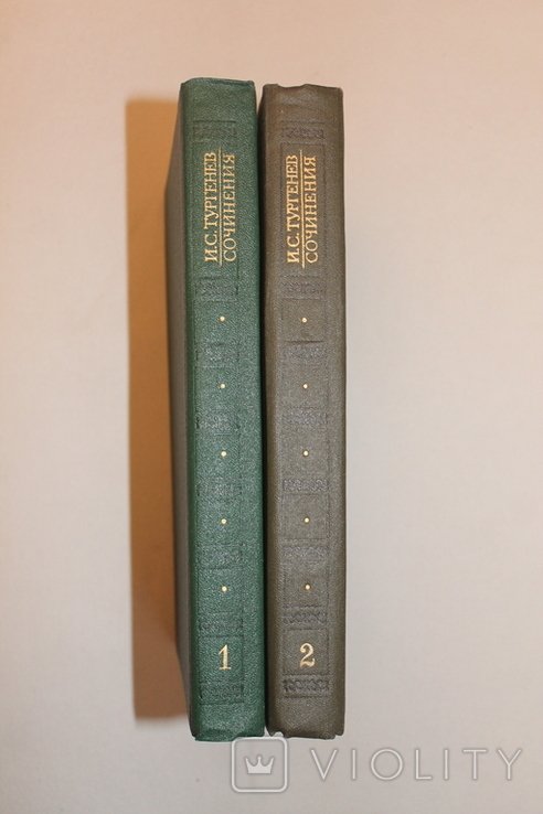 И.С. Тургенев. Твори в двох томах