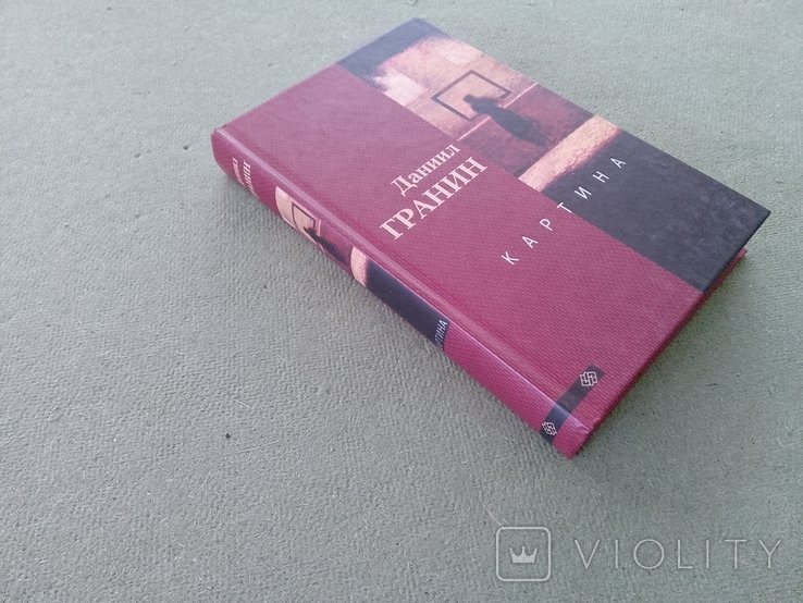 Thumbnail 3