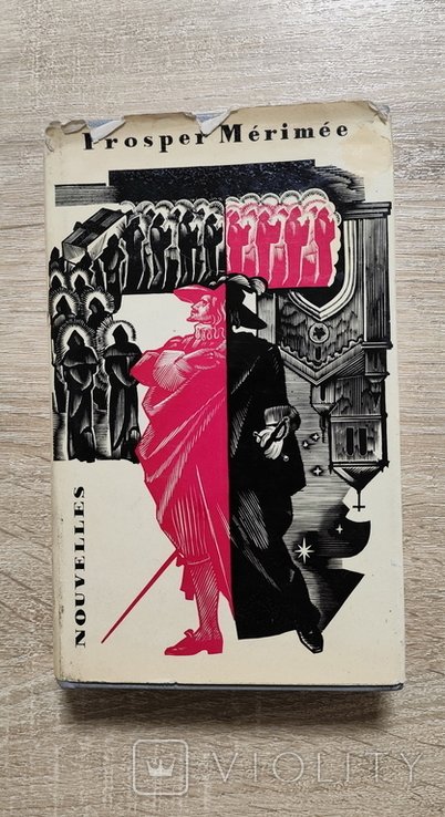 П. Мериме. Новеллы