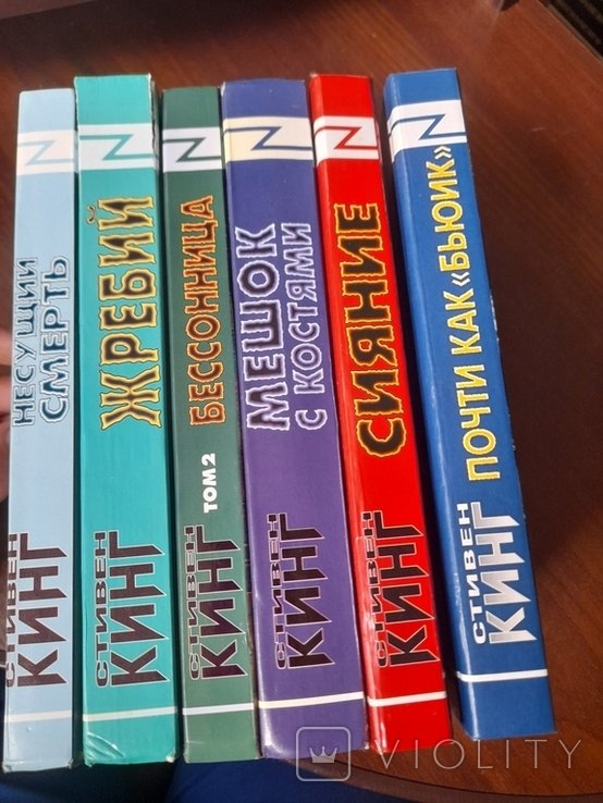 С. Кинг. Набір з 6 книг