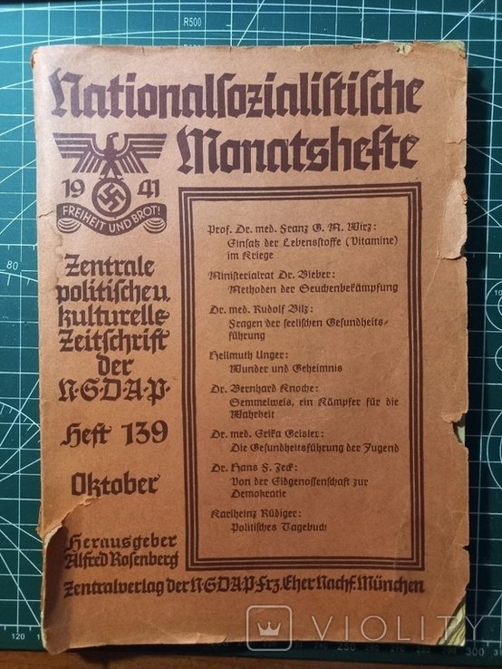 Щомісячний журнал НСДП 1939р