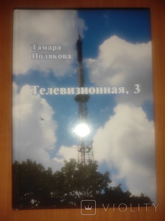 Photo 1